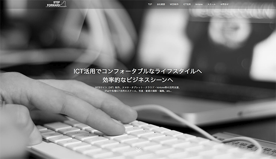 web site